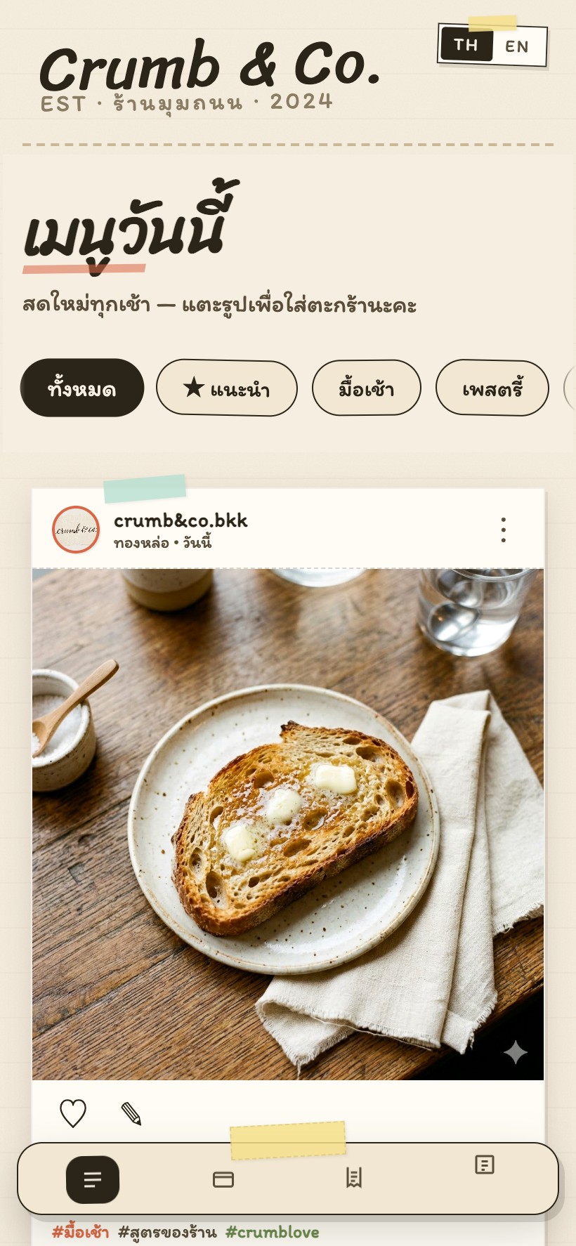Crumb & Co. café ordering on mobile